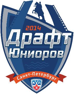 KHL Junior Draft 2013 Primary Logo iron on transfers for clothing